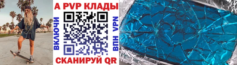 МДМА Жирновск
