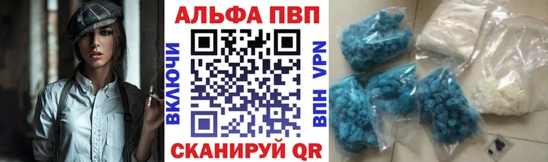 Alfa_PVP крисы CK  Жирновск 