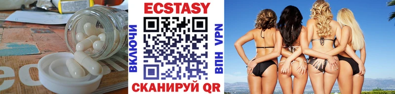 ЭКСТАЗИ диски  где купить   Жирновск 