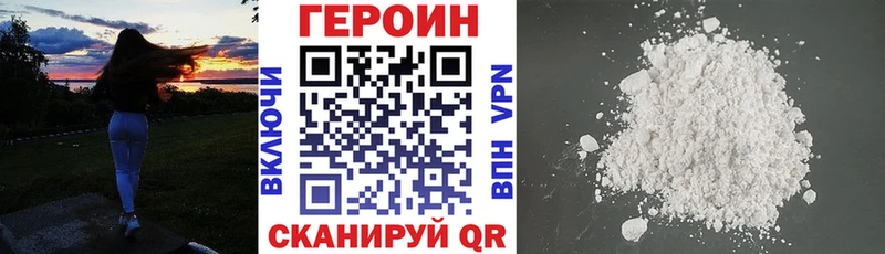 ГЕРОИН гречка  Жирновск 