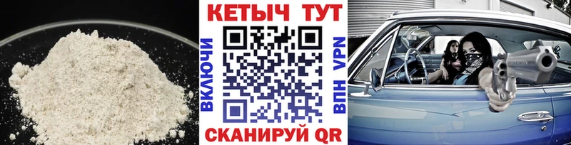 как найти наркотики  Жирновск  Кетамин VHQ 
