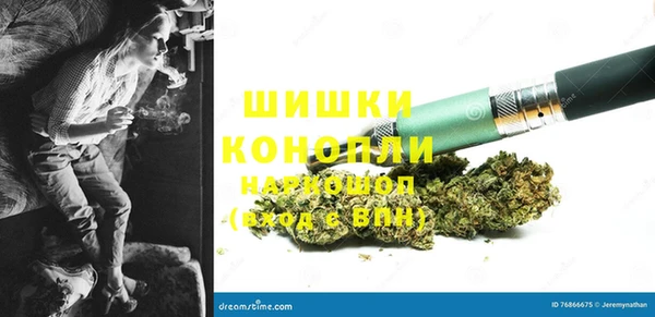 MDMA Premium VHQ Алексин