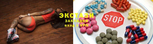 ПСИЛОЦИБИНОВЫЕ ГРИБЫ Алзамай