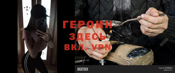 трава Россошь