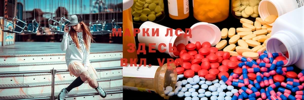 MDMA Premium VHQ Алексин