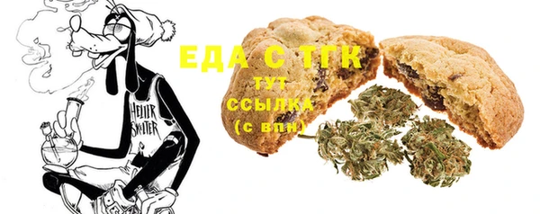MDMA Premium VHQ Алексин