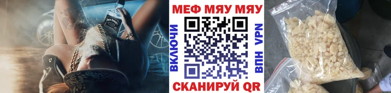 где купить наркотик  Жирновск  Мефедрон mephedrone 