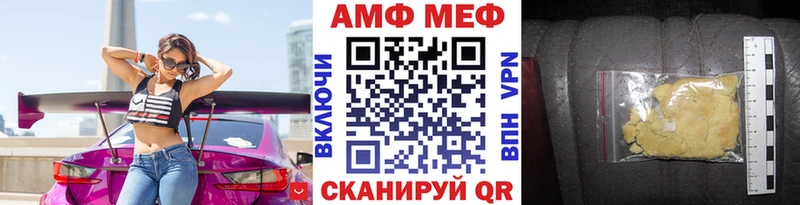 где можно купить наркотик Жирновск сайты даркнета состав Метамфетамин Methamphetamine